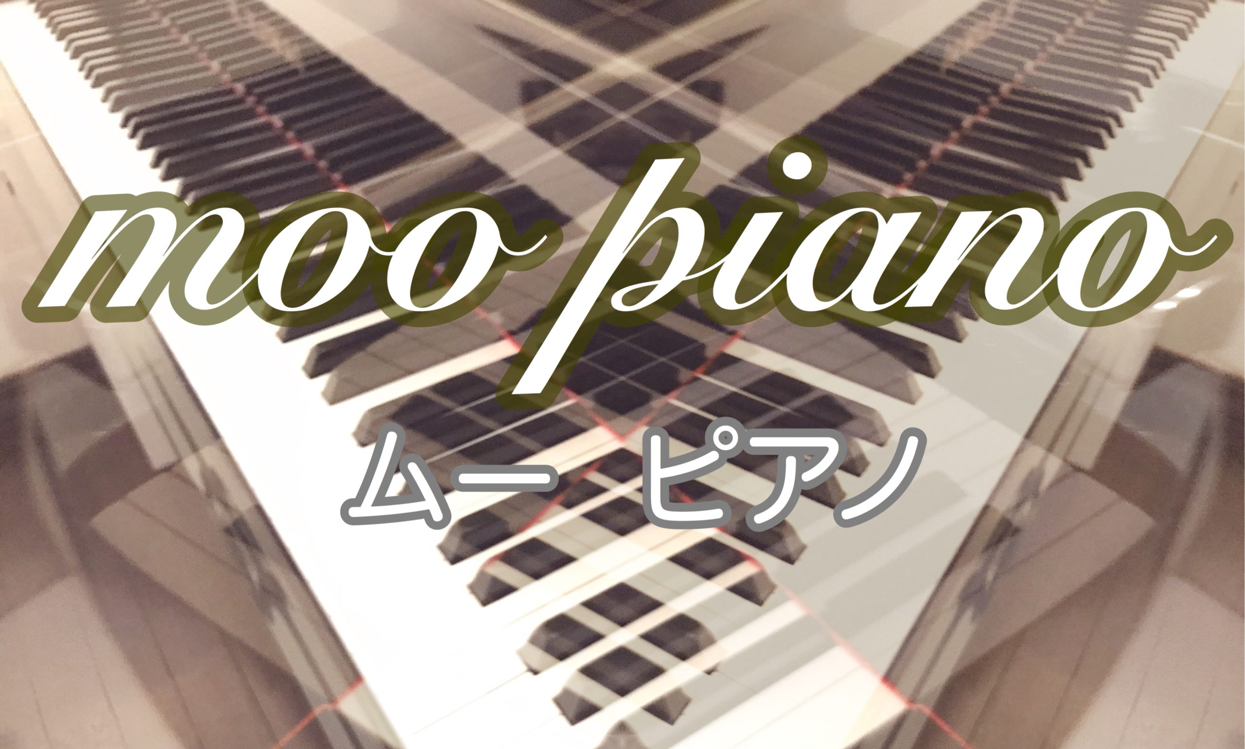 moo piano